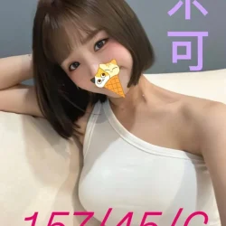 台南外送茶 米可