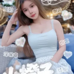 台南定點茶 小橙子