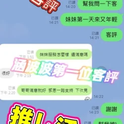 台南定點茶 涵波波