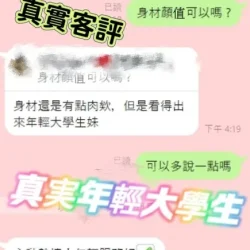 台南定點茶 涵波波