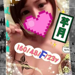 高雄外送茶 芊月