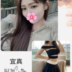 台北外送茶 宜真