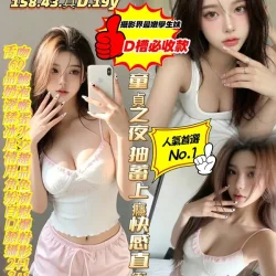 高雄定點茶 小寶貝