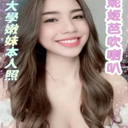 摳妮姬娃吹喇叭