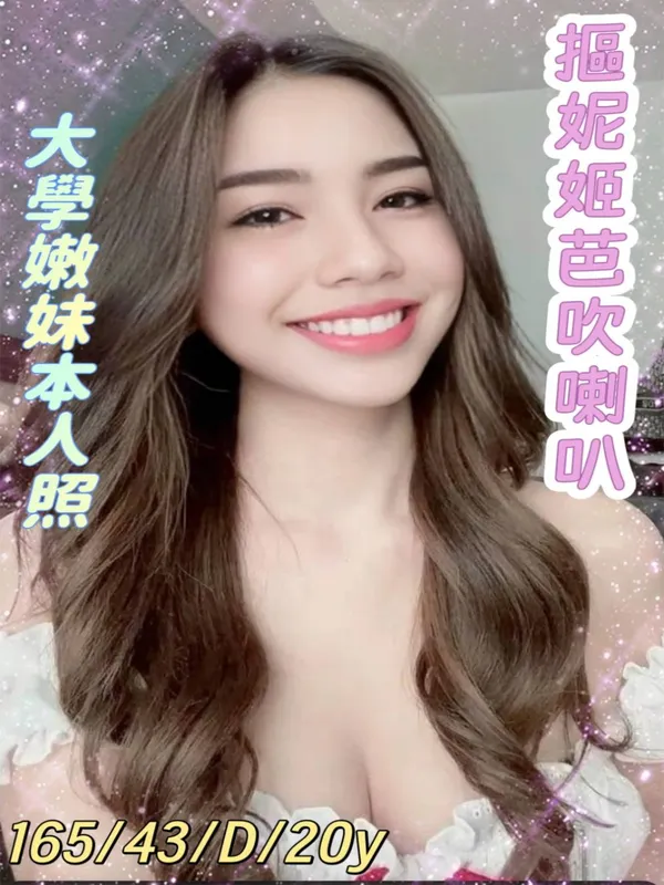 摳妮姬娃吹喇叭