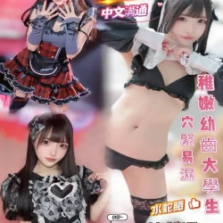 台南定點茶 童心