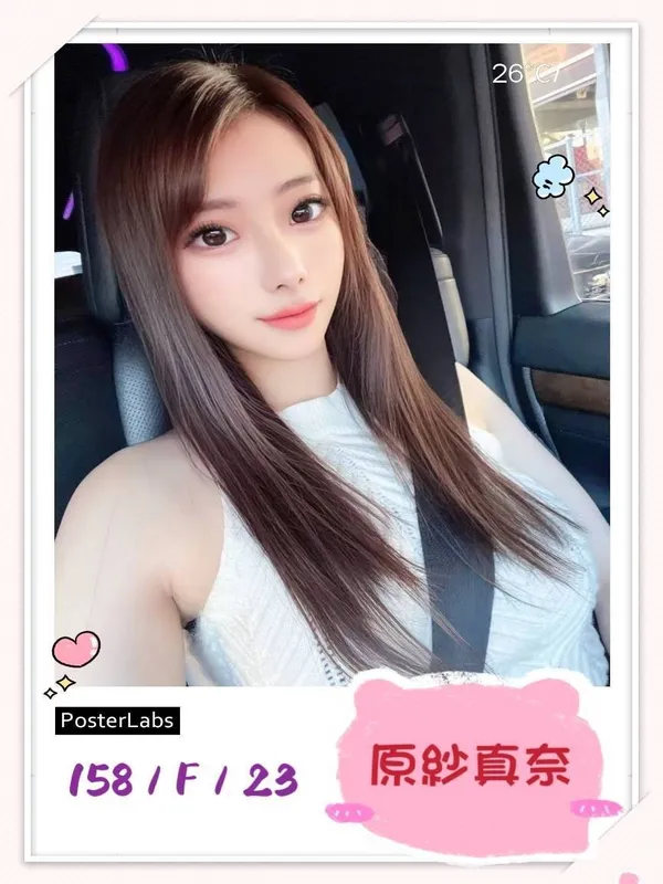 原紗真奈:圖片 5