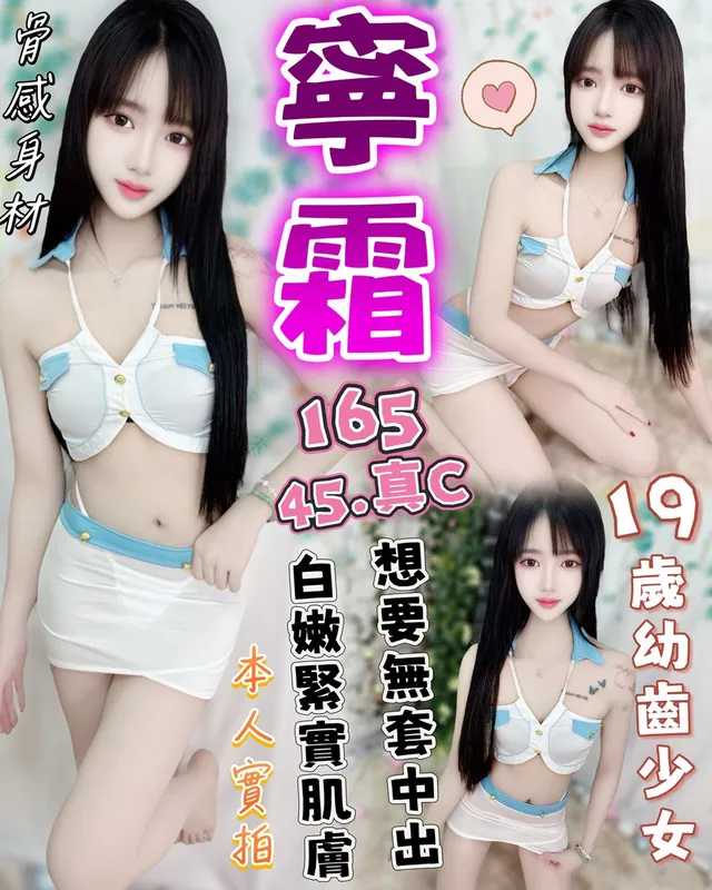 台中定點茶 寧霜 1 台中定點茶 寧霜