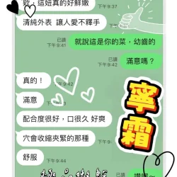 台中定點茶 寧霜 5 台中定點茶 寧霜