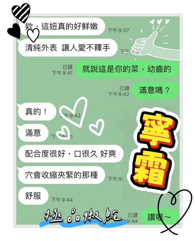 台中定點茶 寧霜 2 台中定點茶 寧霜:圖片 2