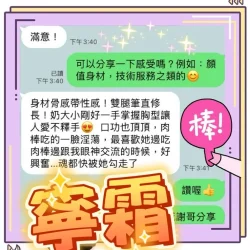 台中定點茶 寧霜 6 台中定點茶 寧霜