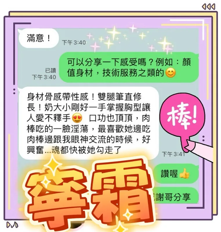 台中定點茶 寧霜 3 台中定點茶 寧霜:圖片 3