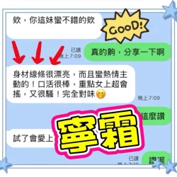 台中定點茶 寧霜 7 台中定點茶 寧霜