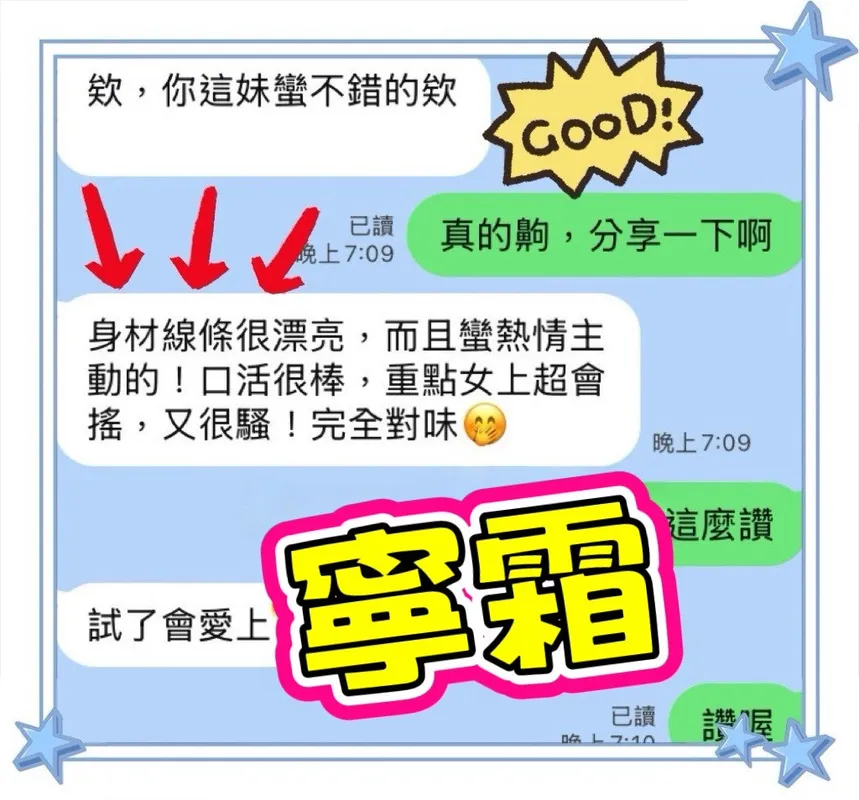 台中定點茶 寧霜 4 台中定點茶 寧霜:圖片 4