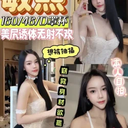 南投定點茶 敏熙