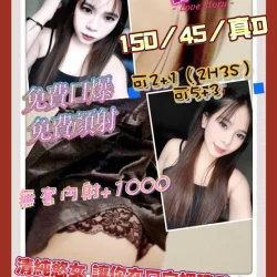 新北定點茶 伊琳