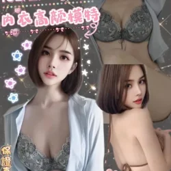 新北定點茶 嵐糖