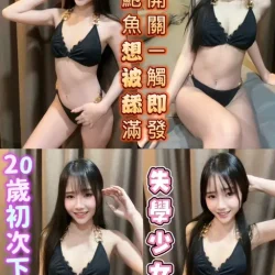 台東定點茶 雨晴