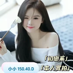 台中定點茶 小小