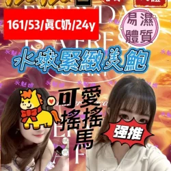 台中定點茶 依依