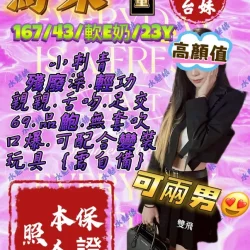 台中定點茶 紓朵