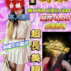 台中定點茶 紓朵