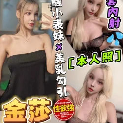 台中定點茶 金莎