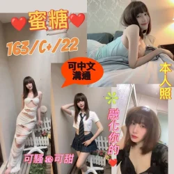 台北定點茶 蜜糖