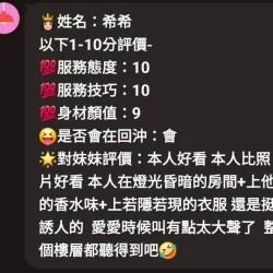 雲林定點茶 希希