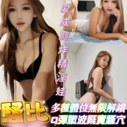 雲林定點茶 騷比