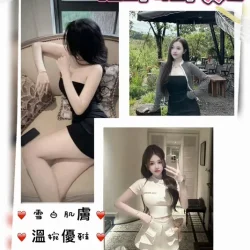 桃園定點茶 浠甯