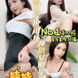 台南定點茶 娃娃