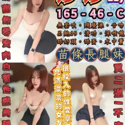 台北定點茶 妙妙