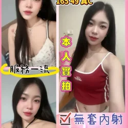 桃園定點茶 皮皮