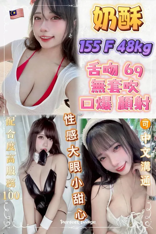 台北定點茶 奶酥 1 台北定點茶 奶酥