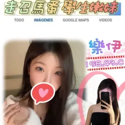 台北外送茶 樂伊