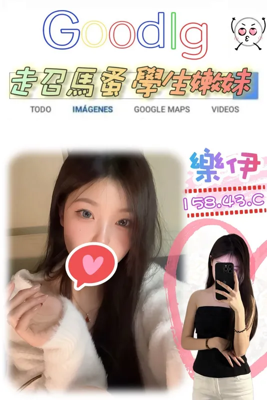 台北外送茶 樂伊 1 台北外送茶 樂伊