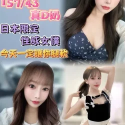 台北定點茶 白井梨奈