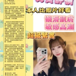 台北定點茶 白井梨奈