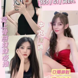 南投定點茶 莉媚