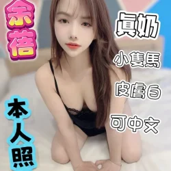 台中定點茶 余蓓