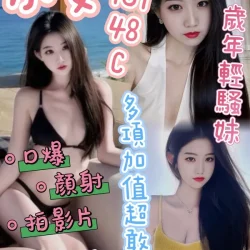 台中定點茶 小安