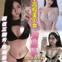 橘梨香