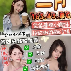 雲林外送茶 二月