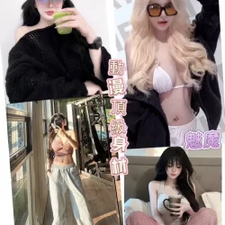 彰化定點茶 魅魔