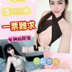 彰化定點茶 魅魔