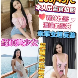 彰化定點茶 小寶貝