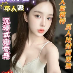 台南定點茶 桃奶香