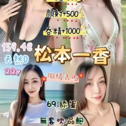 桃園定點茶 松本一香