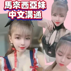 新竹定點茶 夭夭